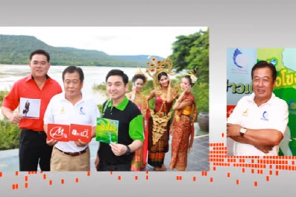 Lao Telecom – 3G Promo 2010